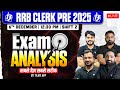 IBPS RRB Clerk Pre 2025 | Shift 2 RRB Clerk Paper Analysis | RRB Clerk Prelims Exam Analysis 2025