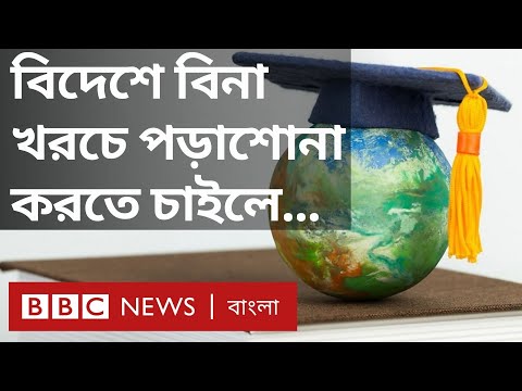 ভিডিও: দুবনায় ক্যারিয়ার শুরু করা: বিশ্ববিদ্যালয় স্নাতকদের জন্য বিকল্প