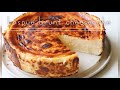 人間にとって最も大事なものとは | 簡単本格的バスクチーズケーキ | basque burnt cheese cake san | san sebastian cheese cake