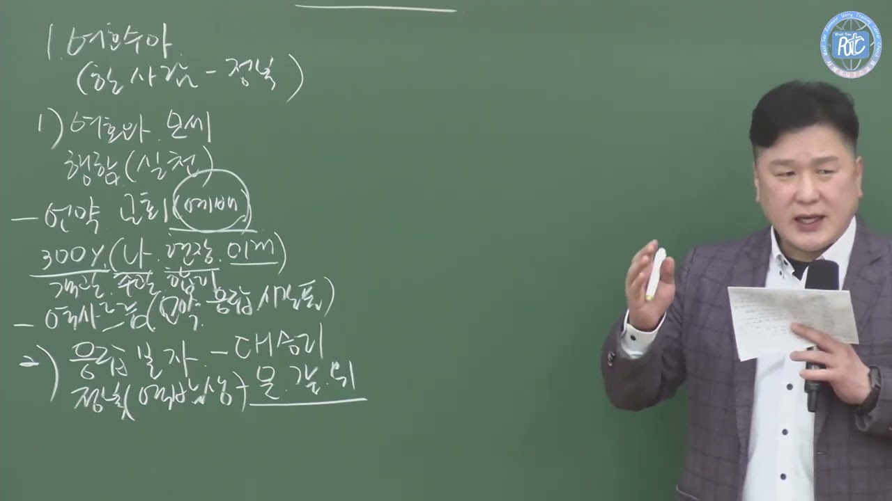 2026 03 04 전도특공대/(수11:15)- 수요전도