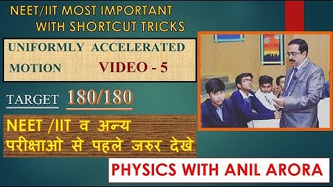 SHORT CUT TRICKS IN PHYSICS/NEET/IIT/IAS PHYSICS WITH ANIL ARORA UNIFORMLY ACCELERATED MOTION VIDEO5