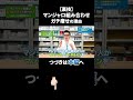 最大限の効果を発揮する併用のタイミング