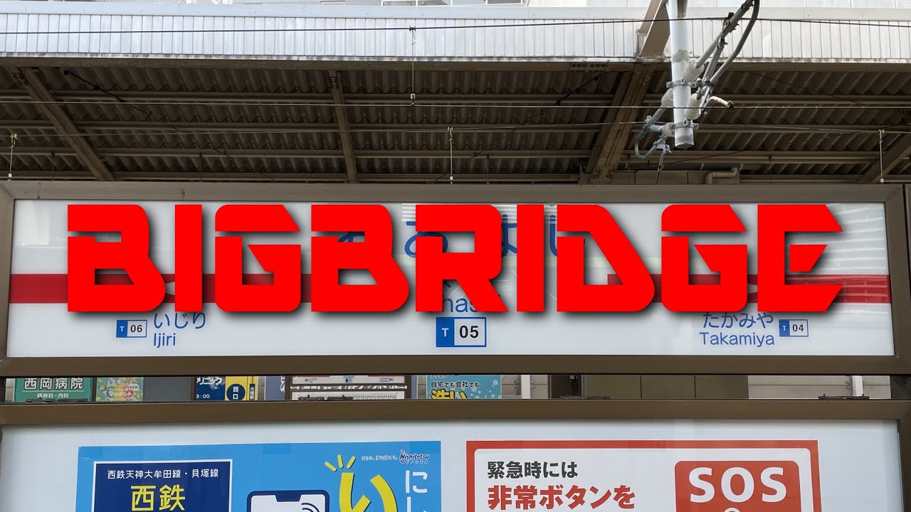 BIG BRIDGE YouTube