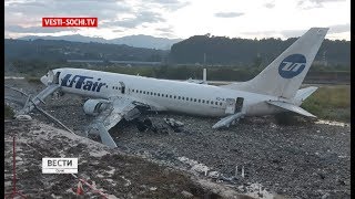 По факту аварийной посадки самолета в Сочи возбуждено уголовное дело По факту аварийной посадки самолета в Сочи возбуждено уголовное дело