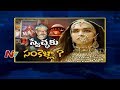 Padmaavat Controversy : Freedom of Speech & Expression in India Under Threat?