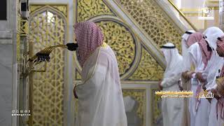 مرئي | سورة الزمر [ 41 - 75 ] - تهجد المسجد النبوي 1444 | فضيلة الشيخ صلاح البدير