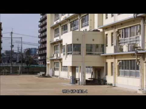 大阪府茨木市立天王中学校校歌 伴奏 歌詞字幕 Tenno Junior High School Song Ibaraki City Osaka Japan Youtube