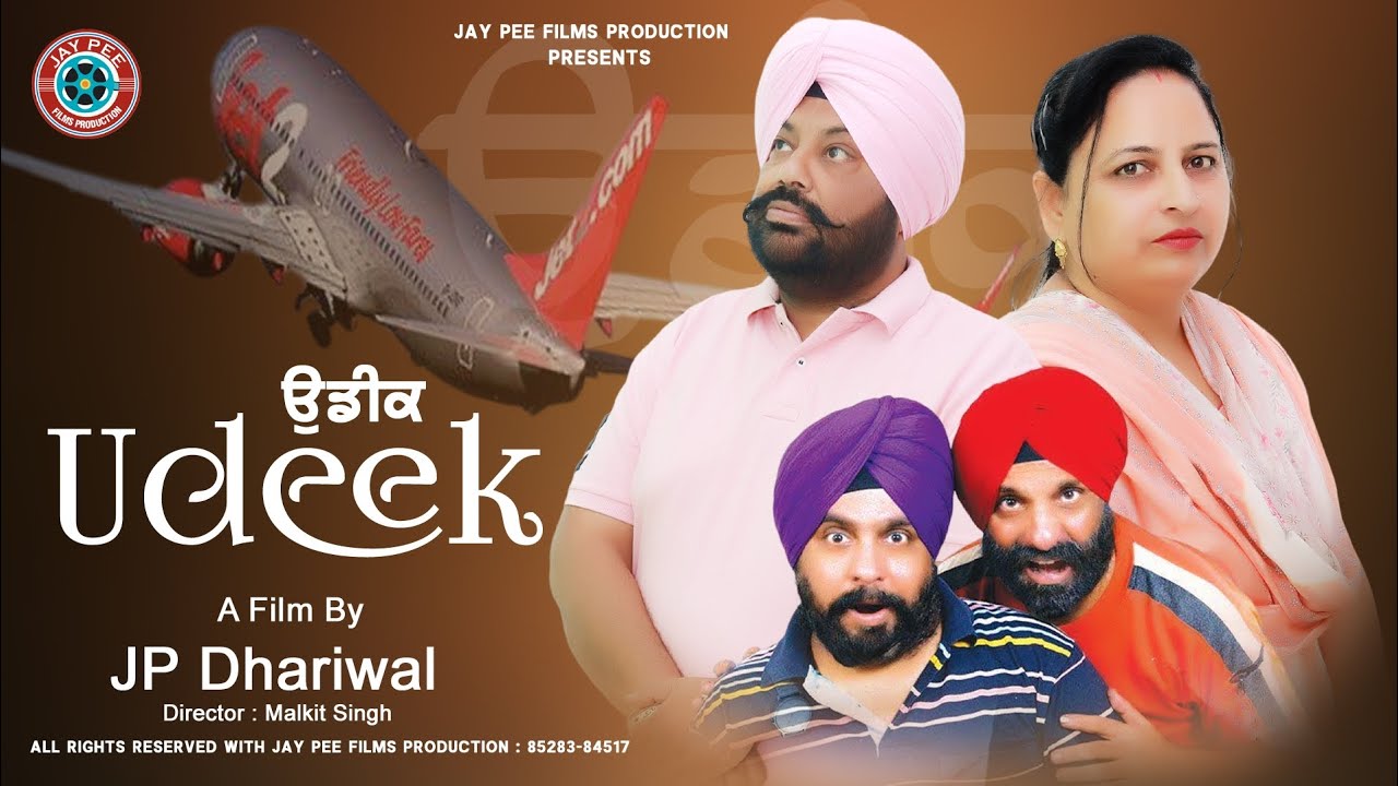 Punjabi film udeek by Jstar Dhariwal#latest movie 2023 parivarik film