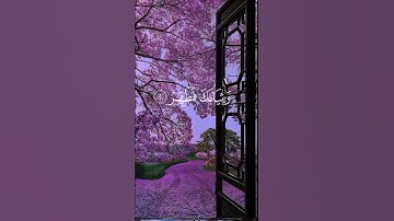 سورة المدثر _القرآن الكريم