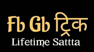Faridabad Ghaziabad GAME TRICK | Faridabad Ghaziabad Single Jodi | Faridabad Single | Ghaziabad