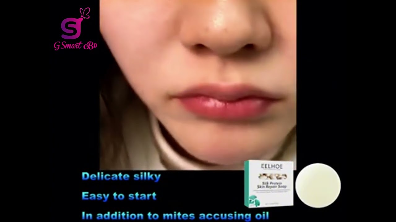 😘প্রাকৃতিক উপায়ে ত্বকের যত্নে আজই অর্ডার করুন Eelhoe Silk Protein Soap! Skin Care Products 