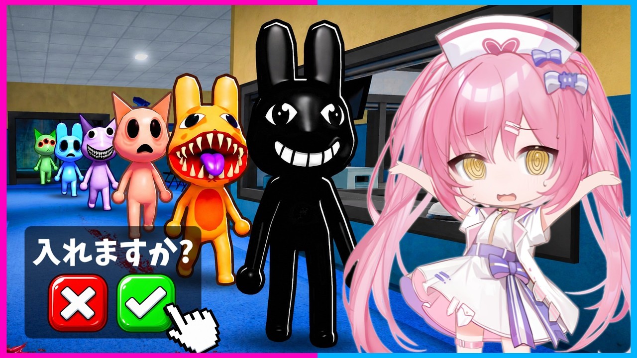 【ロブロックス】動物病院でバケモノだけを入れたら、、、、、、、、、【Roblox/ネオンch/ゆっくり実況】