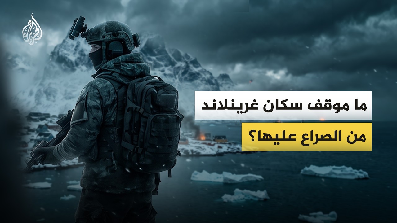 �� ���� ���� �������� �� ������ ����ǿ
 - نشر قبل 28 دقيقة