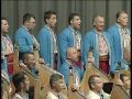"Гей, видно село" - Національна капела бандуристів України