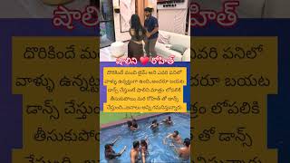 #Shalini #biggboss10telugupromo #bb10telugu #realityshow #motivation #entertainment