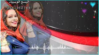 //حالات واتساب// الفنانه //منال البدري