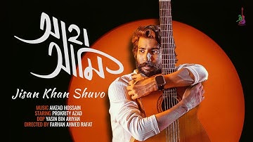 Aha Ami (Unplugged Version) | Jisan Khan Shuvo | Bangla Song 2025