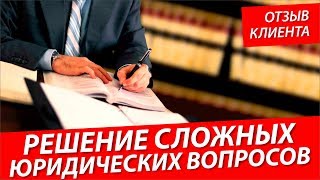 видео Как внести изменения в кадастровый паспорт квартиры или другой объект недвижимости?