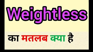 Weightless meaning in hindi || weightless ka matlab kya hota hai || word meaning english to hindi