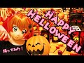 【踊ってみた】ハッピーハロウィン【くはこ】