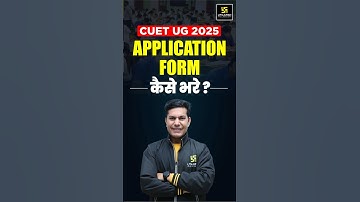 CUET UG 2025: How To Fill Application Form ? #shorts