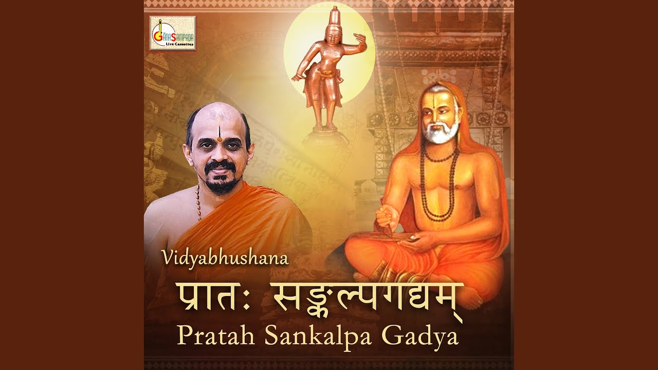 Pratah Sankalpa Gadya