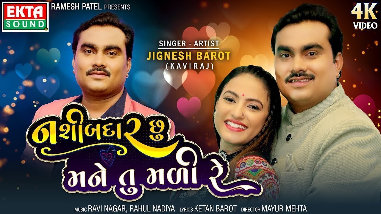       Jignesh Barot  Kaviraj  New Navratri special Song 2022