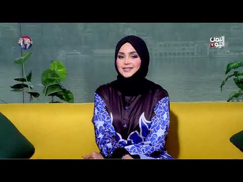 خنجر يماني... فرقة رقص تعيد حياة التراث اليمني بألوان وحركات تذكرنا بأصالة الفن اليمني