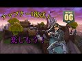 【フォートナイト】フォートナイトエンジョイ参加型