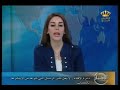 واقد كوم حماده البحيره 2 