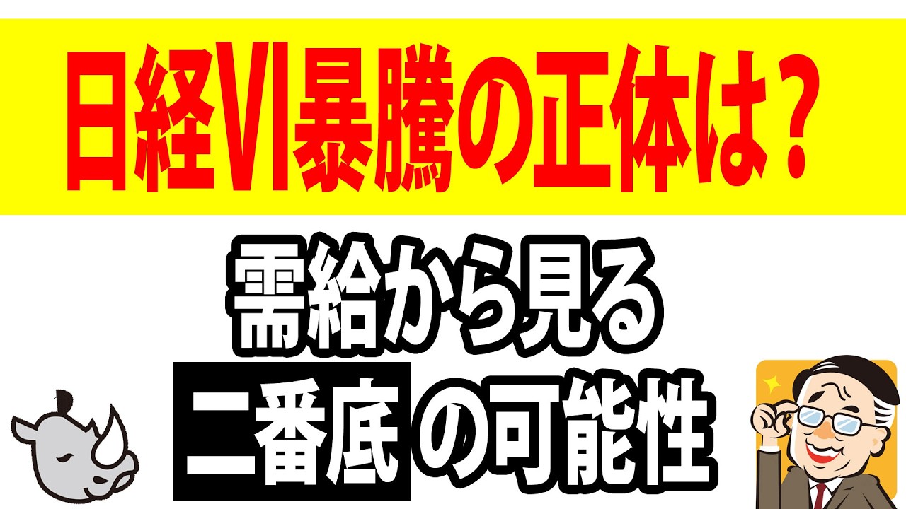 パンローリング株式会社／株式 FX 仮想通貨 投資セミナーDVD 20枚セット 投資家セミナー - Pan Rolling