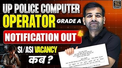 UP Police Computer Operator | GRADE A | Notifiction out | SI ASI Vacancy | SD Campus