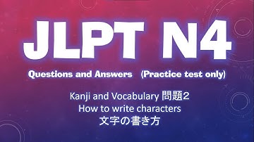 JLPT N4 (Practice Test) Kanji 漢字 and Vocabulary 語彙  (問題２ Only) 文字の書き方 Q & A