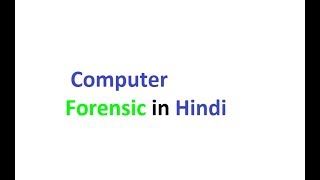 Computer forensic in hindi