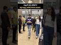 Mahesh Babu Family Spotted At Hyd AirPort After Vacation | Friday Times