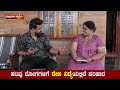 ಹಲವು ರೋಗಗಳಿಗೆ ರೇಖಿ ವಿದ್ಯೆಯಲ್ಲಿದೆ ಪರಿಹಾರ ರೇಖಿ ವಿದ್ಯೆ ಕಲಿಸುತ್ತಾರೆ ವಿಟ್ಲದ ಪದ್ಮಾವತಿ│Daijiworld TV