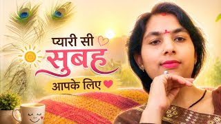 Mahi is live 🥰 good morning dear friends 🥰