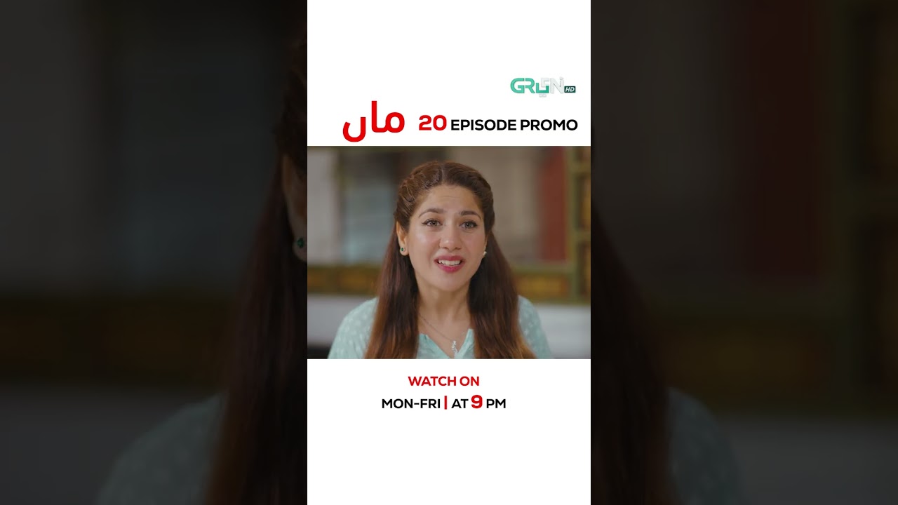 Maa Episode 20 Promo Tonight At 9:00PM 