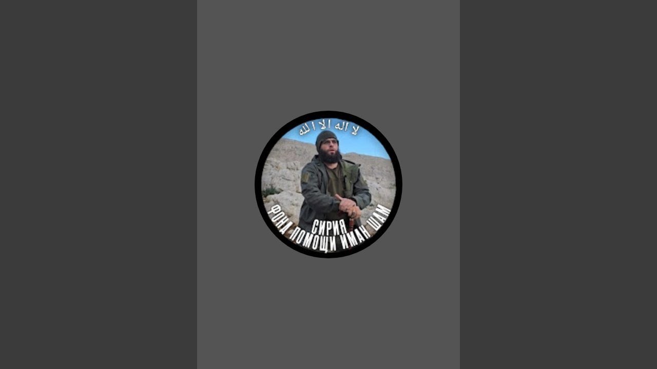 Фонд помощи 