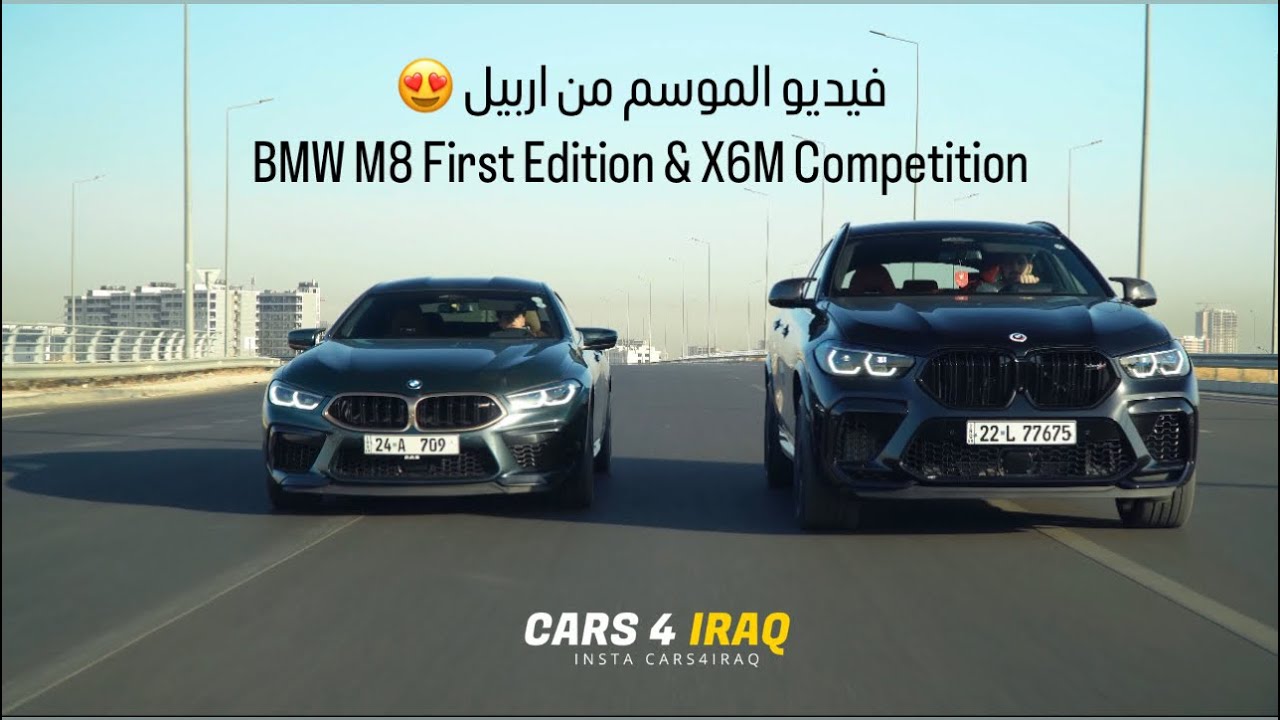 BMW M8 & X6M - YouTube