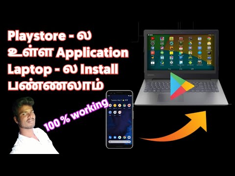 How to install playstore app on pc laptop tamil 2020