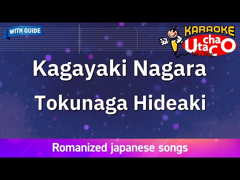Kagayaki Nagara Tokunaga Hideaki Romaji Karaoke With Guide