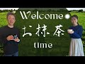 【04YouTubeを始めてみての感想!そしてディズニートーク!】