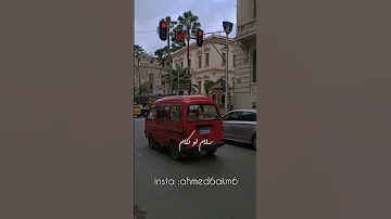 رامي صبري حياتي مش تمام اغنيه حزينه وجميله جدا 