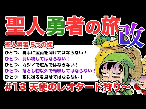 ドラクエⅦ 勇者ソフビセット ドラクエ7 勇者 最短 ドラクエⅦ 勇者ソフビセット ドラクエ7