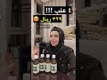 ساره الودعاني و نجلاء زيت الشعر الافعاني 