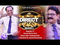 Direct dil se  sheik amir  episode 77  joywin fernandes  please dont download