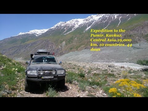 Памир-Крыша Мира/Pamir Highway 2019