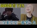 【First take】岡崎体育/YES 今年一番の爆笑🤣