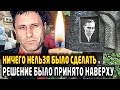 Довели враги! НАСТОЯЩАЯ ПРИЧИНА смерти. Как фильм «Калина красная» свел в могилу Василий Шукшин